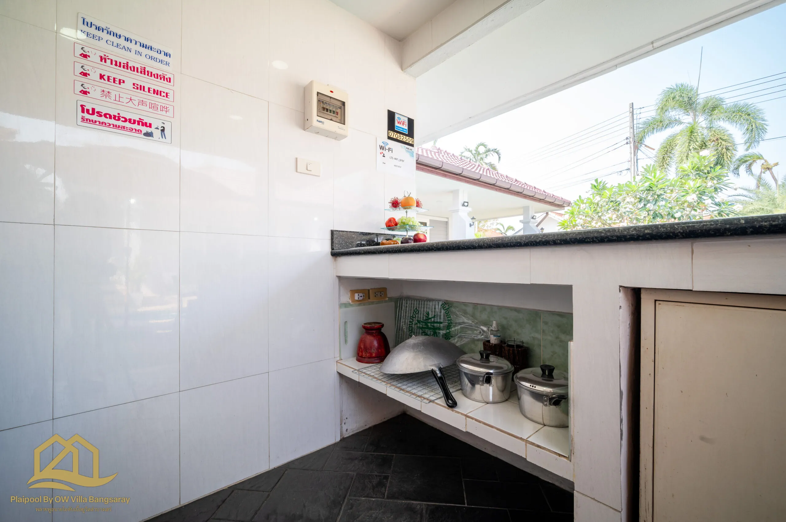 พูลวิลล่าบางเสร่